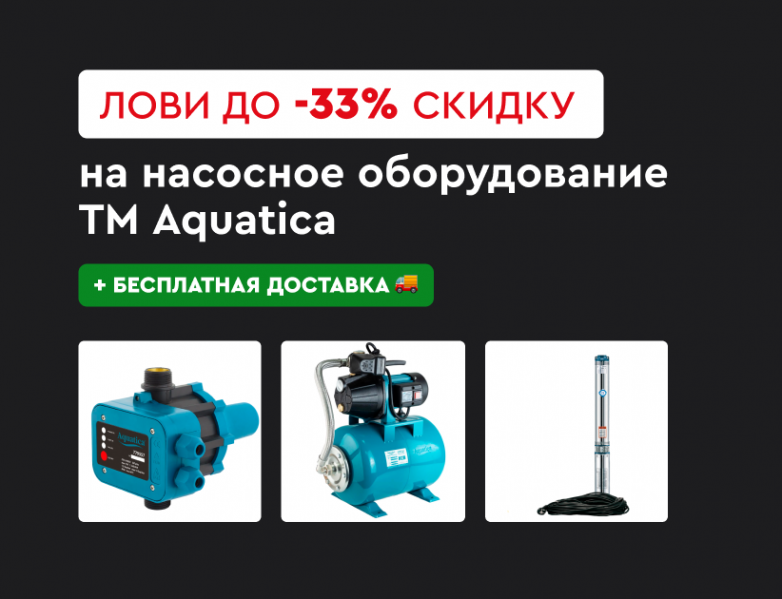 slide №2
